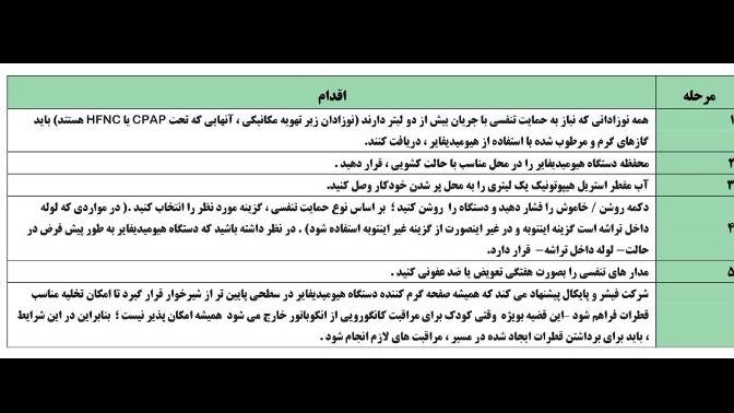 مطالب علمی نوزادان